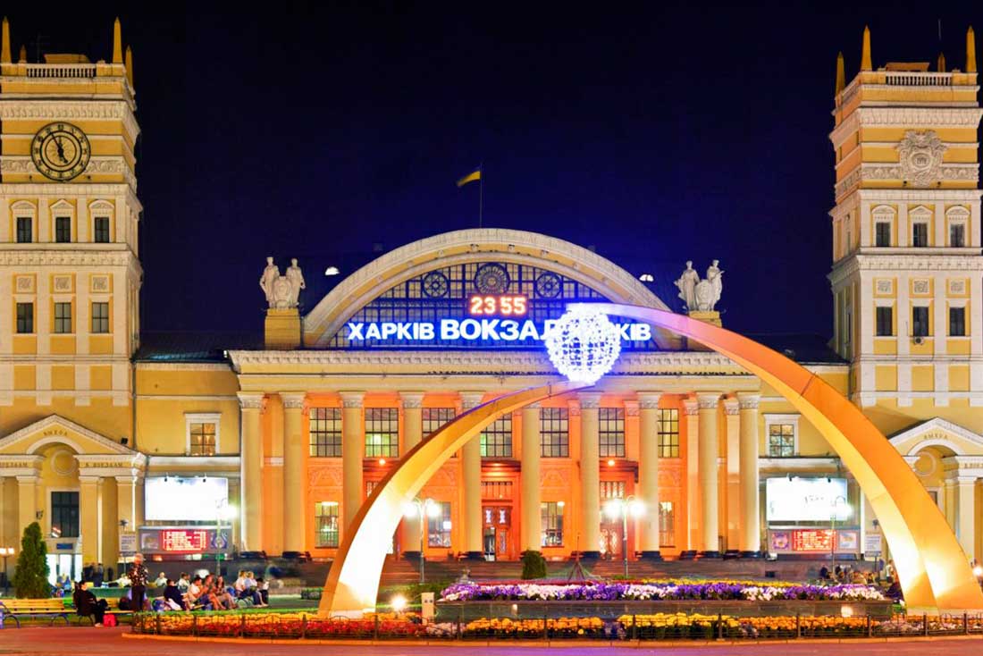 Железнодорожный вокзал в Харькове